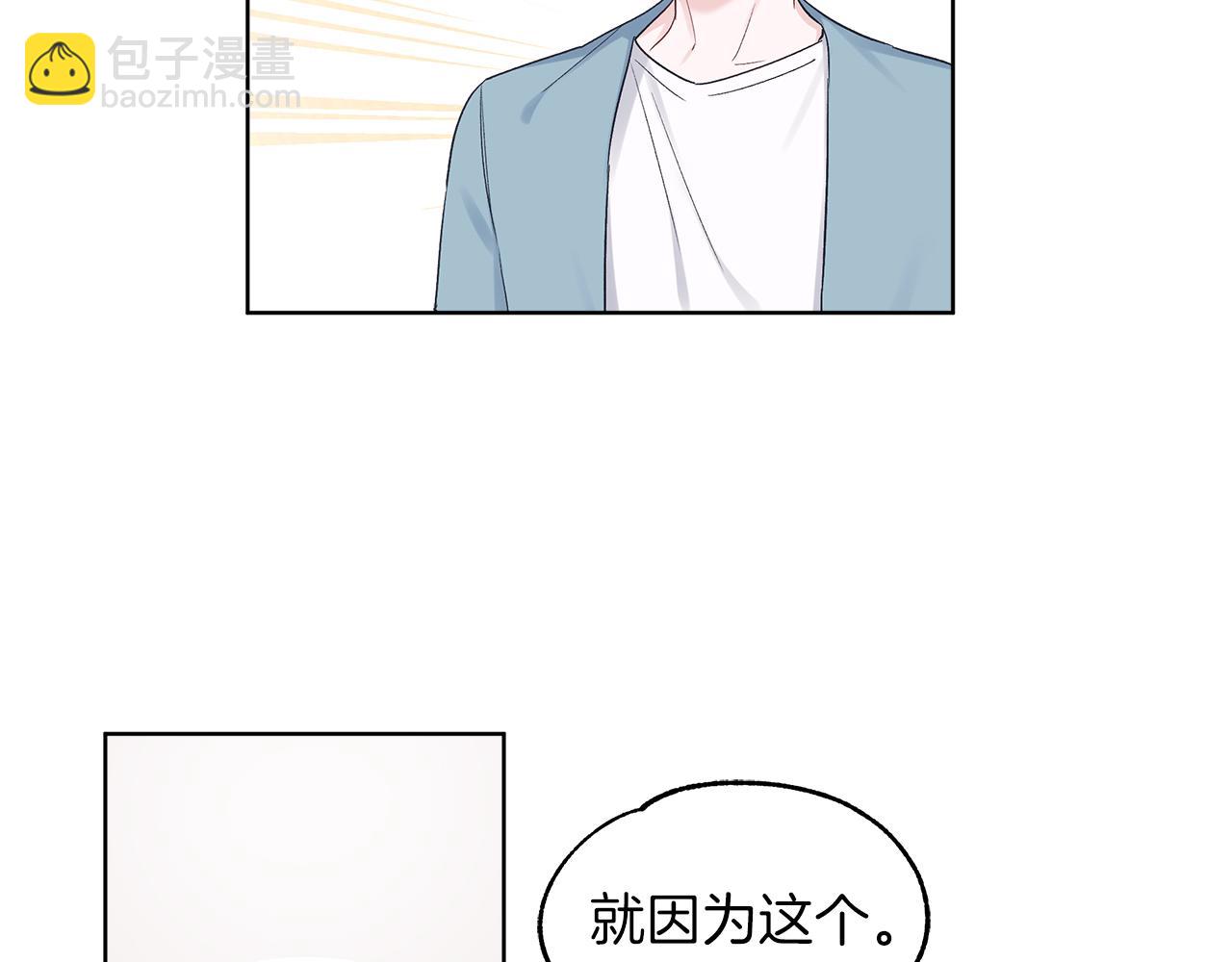 第26话  觉要在床上睡89