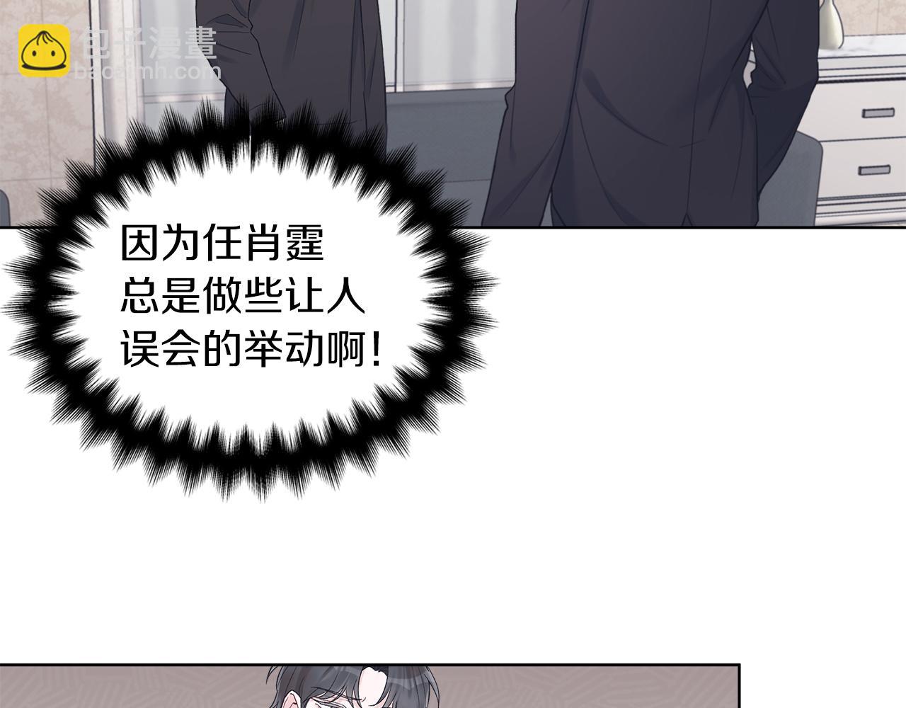 第26话  觉要在床上睡9
