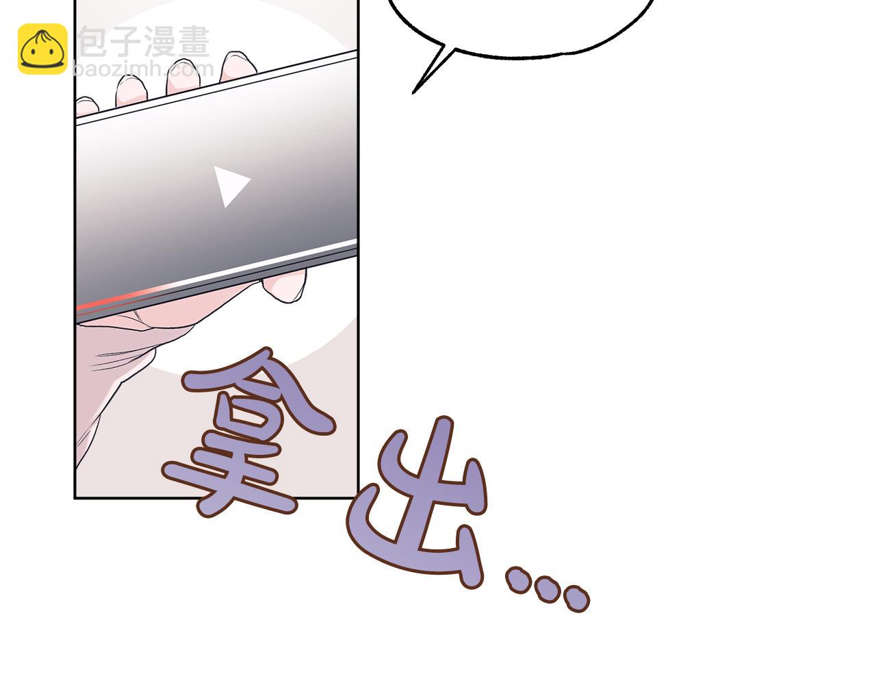 第26话  觉要在床上睡90