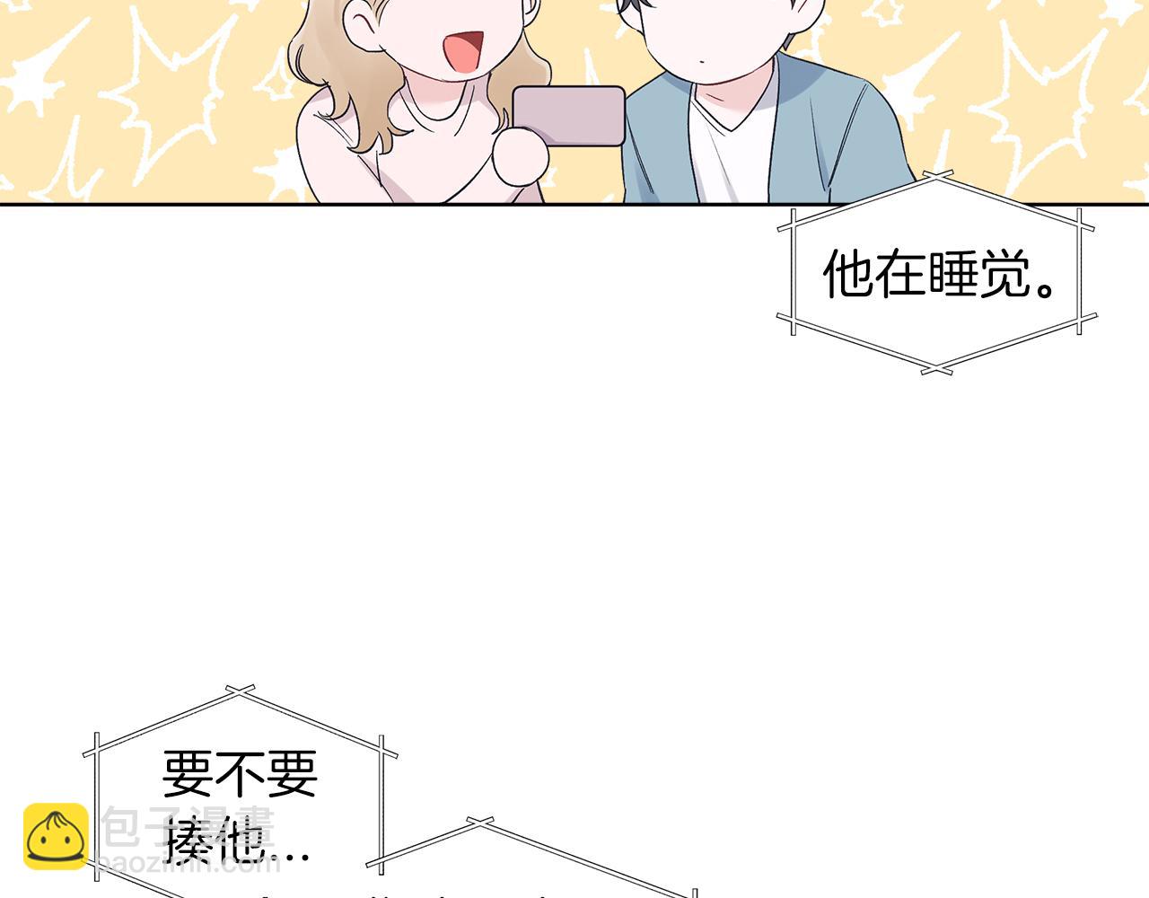 第26话  觉要在床上睡93