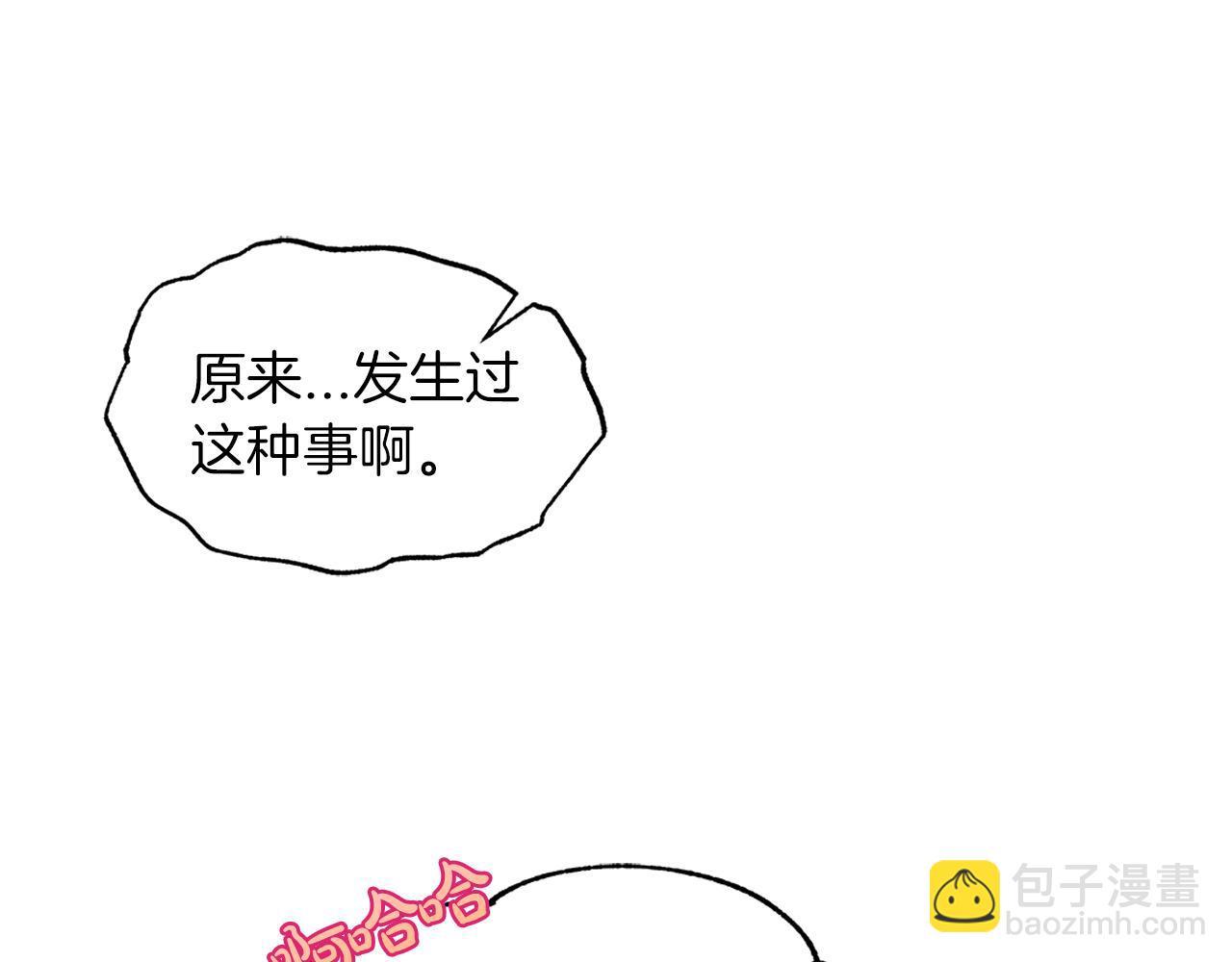 第26话  觉要在床上睡96