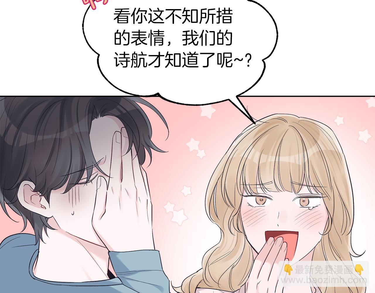 第26话  觉要在床上睡97