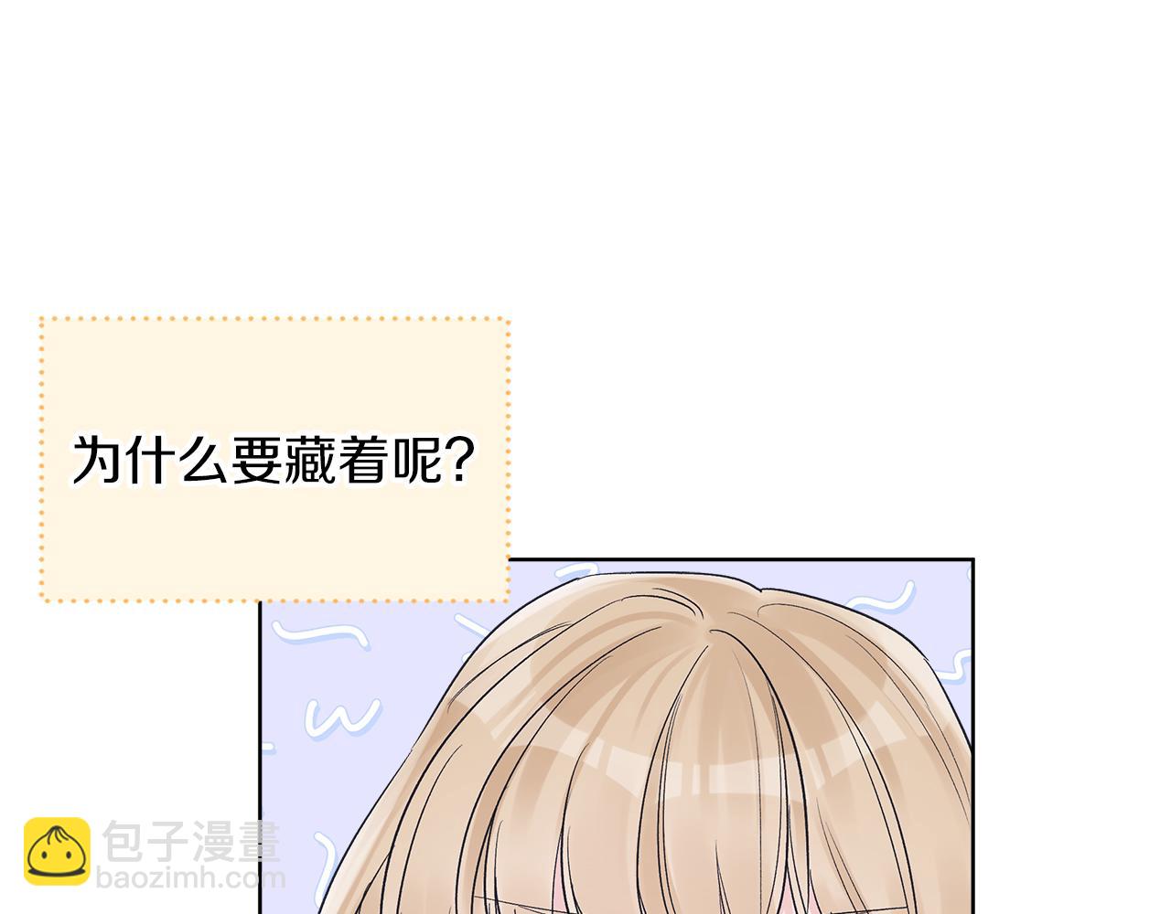 第26话  觉要在床上睡99