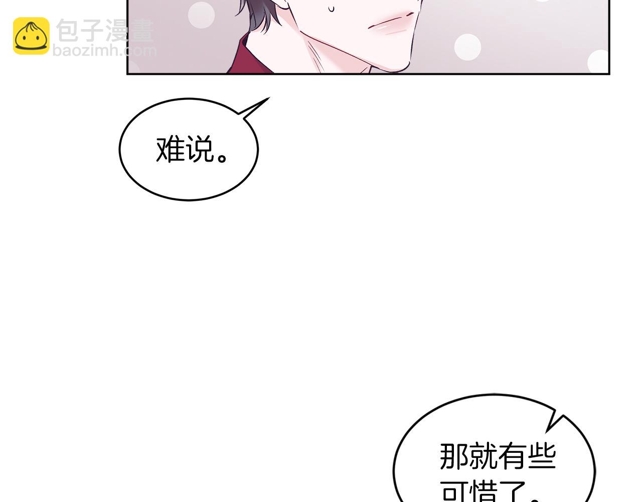 第28话  拍摄现场101