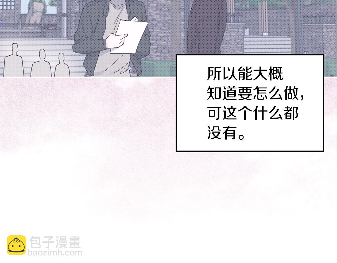 第28话  拍摄现场21