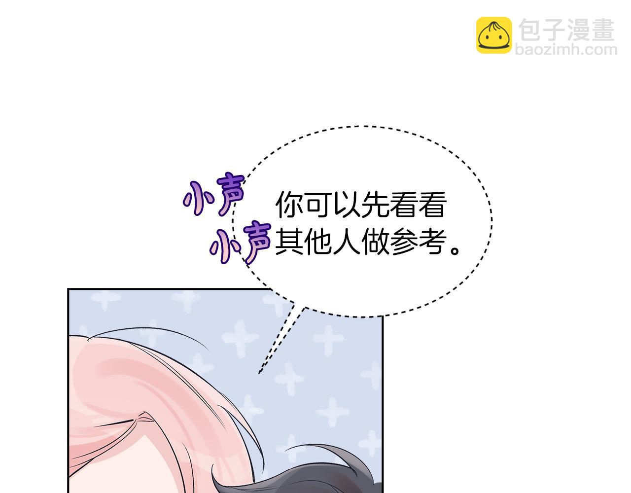 第28话  拍摄现场70
