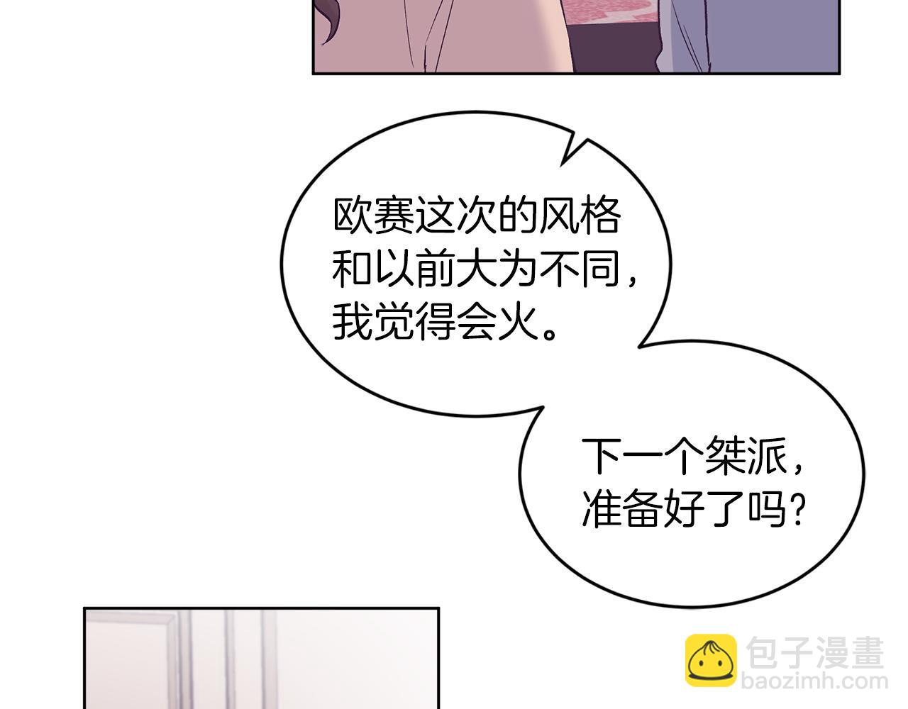 第28话  拍摄现场86