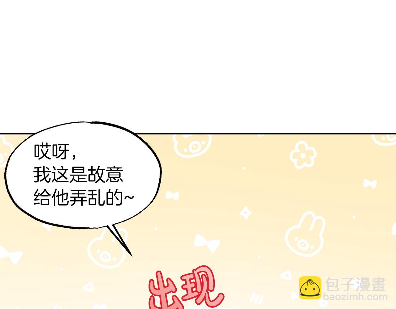 第28话  拍摄现场97