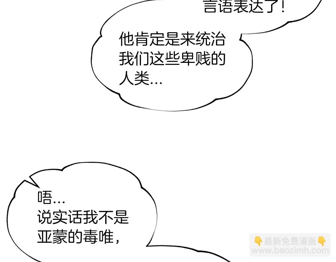 第30话 染发100