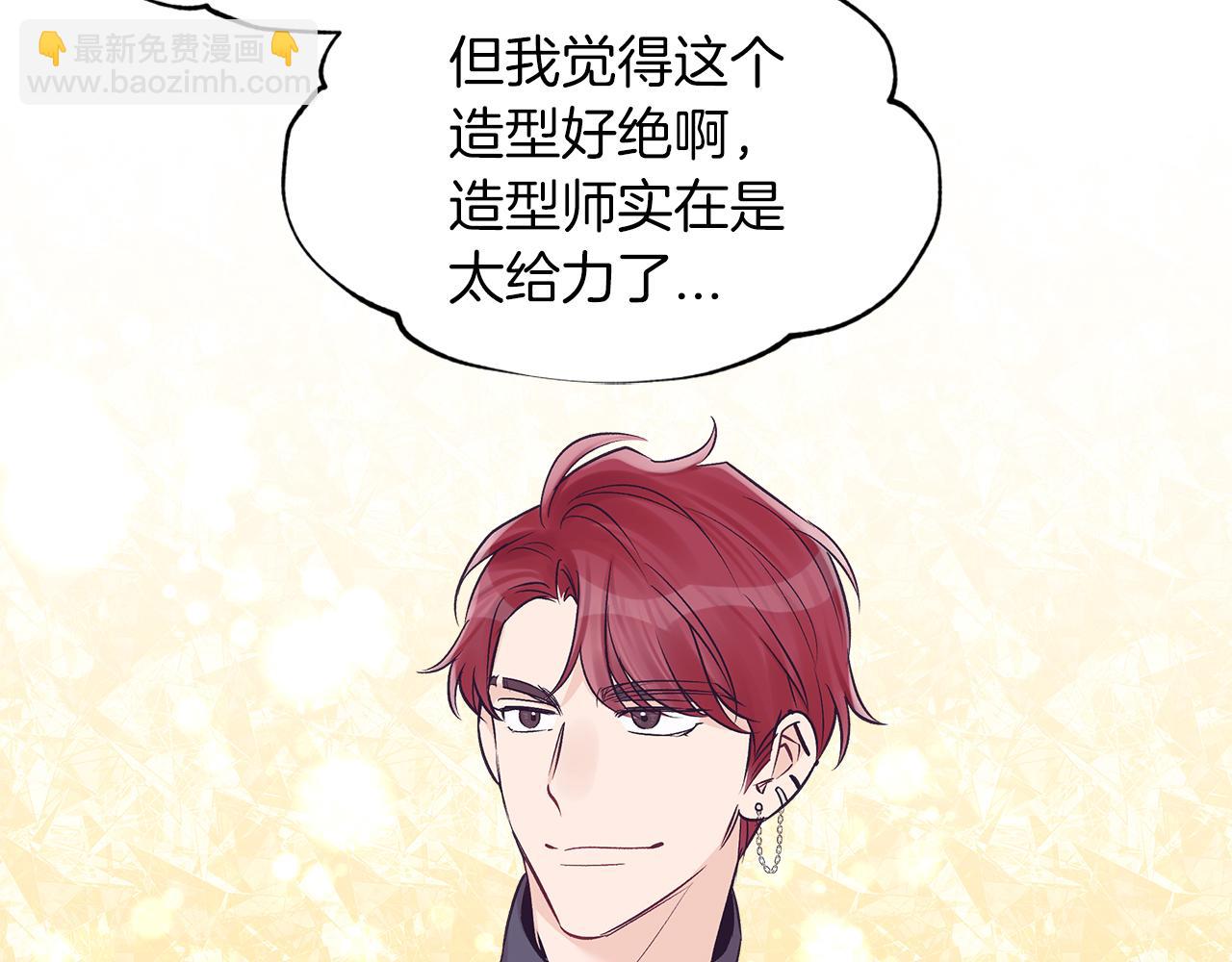 第30话 染发101
