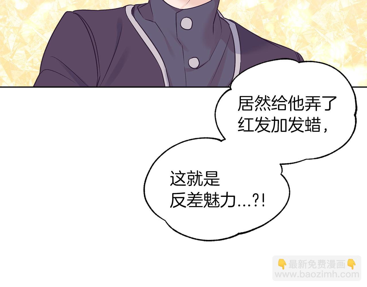 第30话 染发106