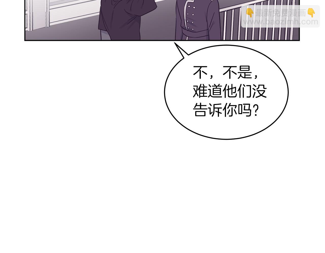 第30话 染发113
