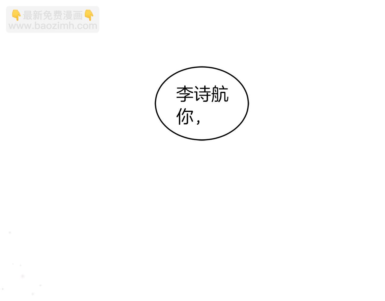 第30话 染发115
