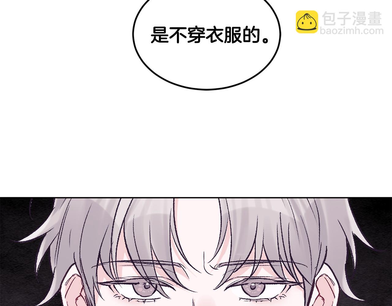 第30话 染发118