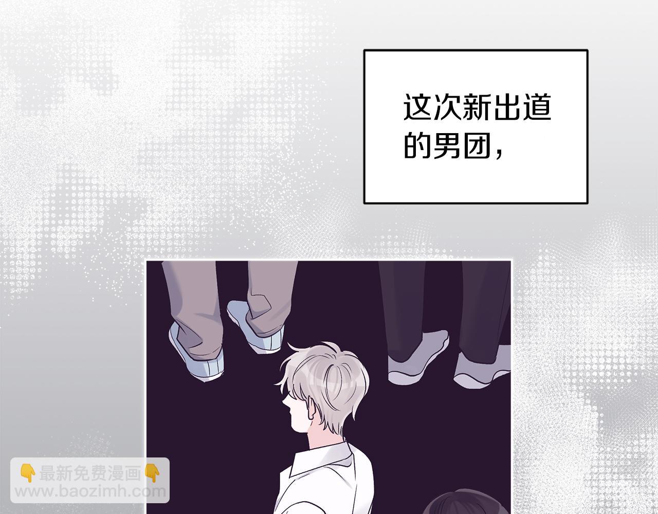 第30话 染发12
