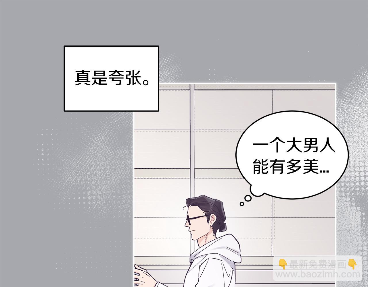 第30话 染发16