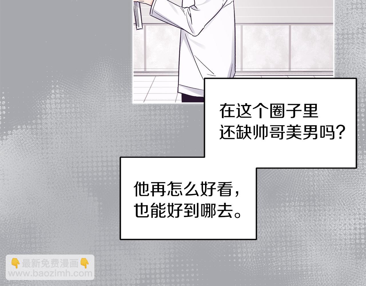 第30话 染发17