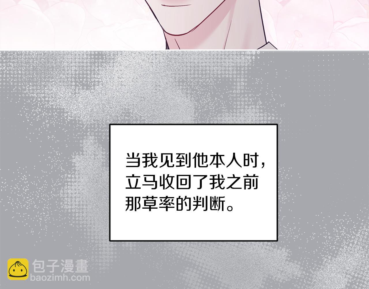第30话 染发25