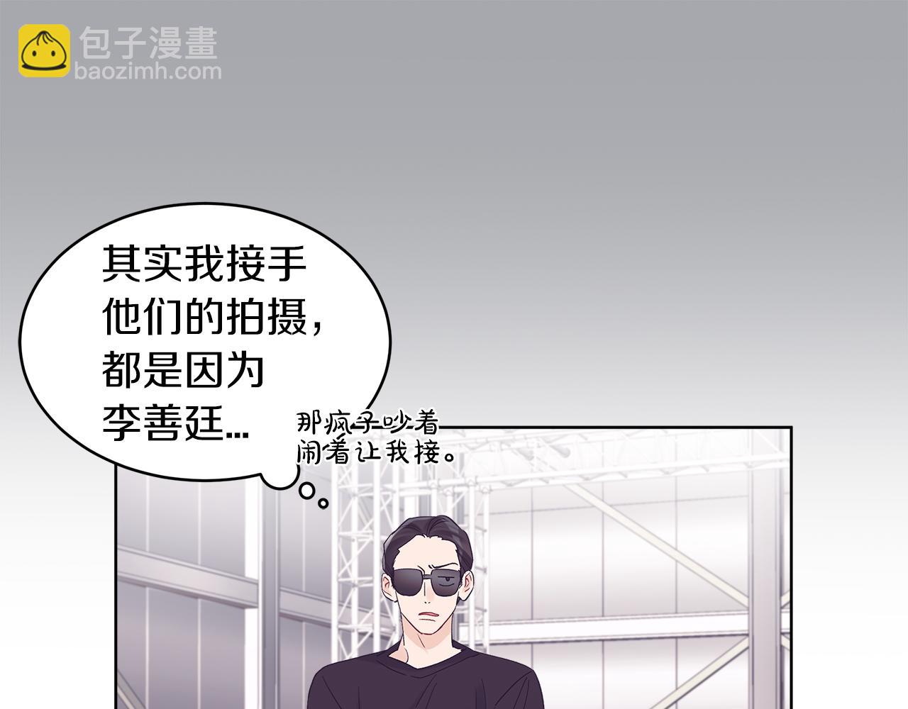 第30话 染发29