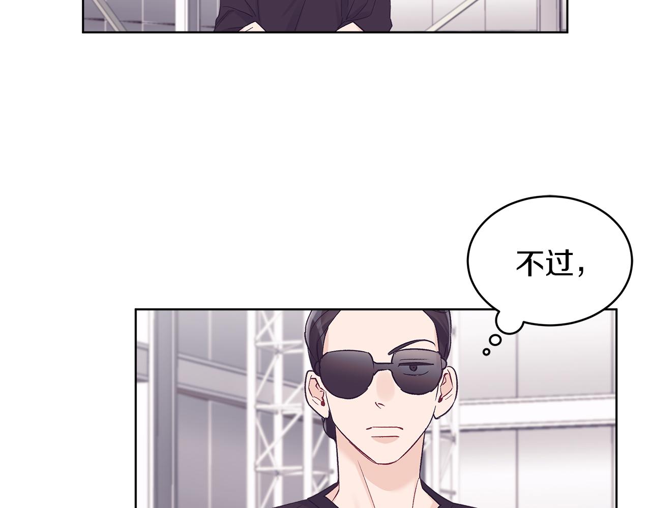 第30话 染发30