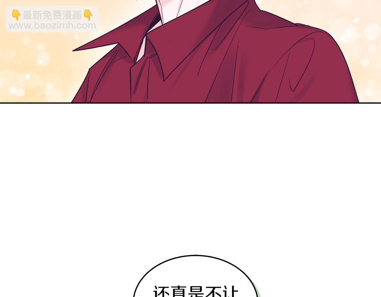 第30话 染发33