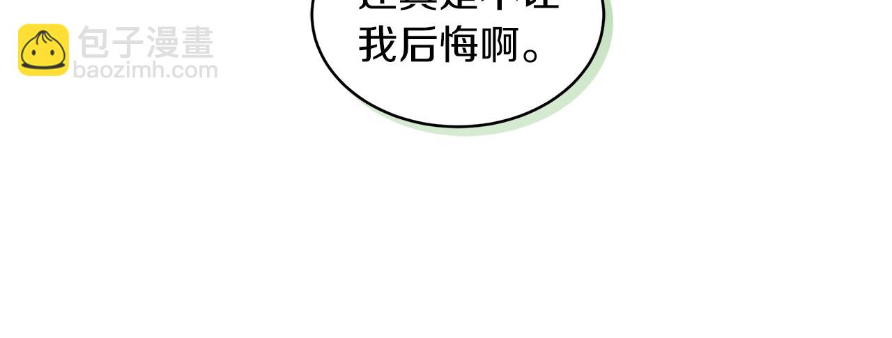 第30话 染发34
