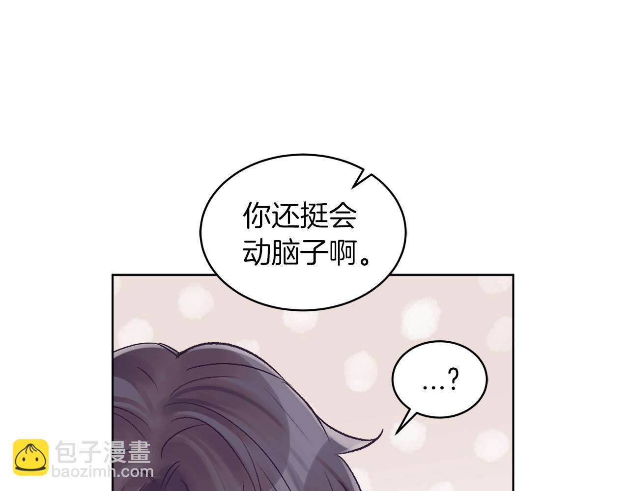 第30话 染发38