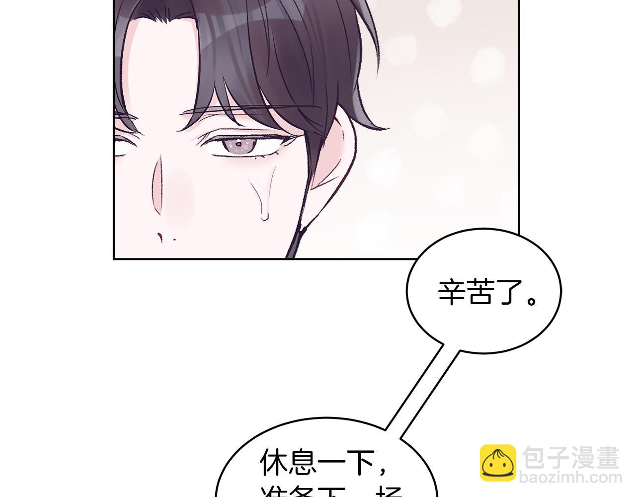 第30话 染发39