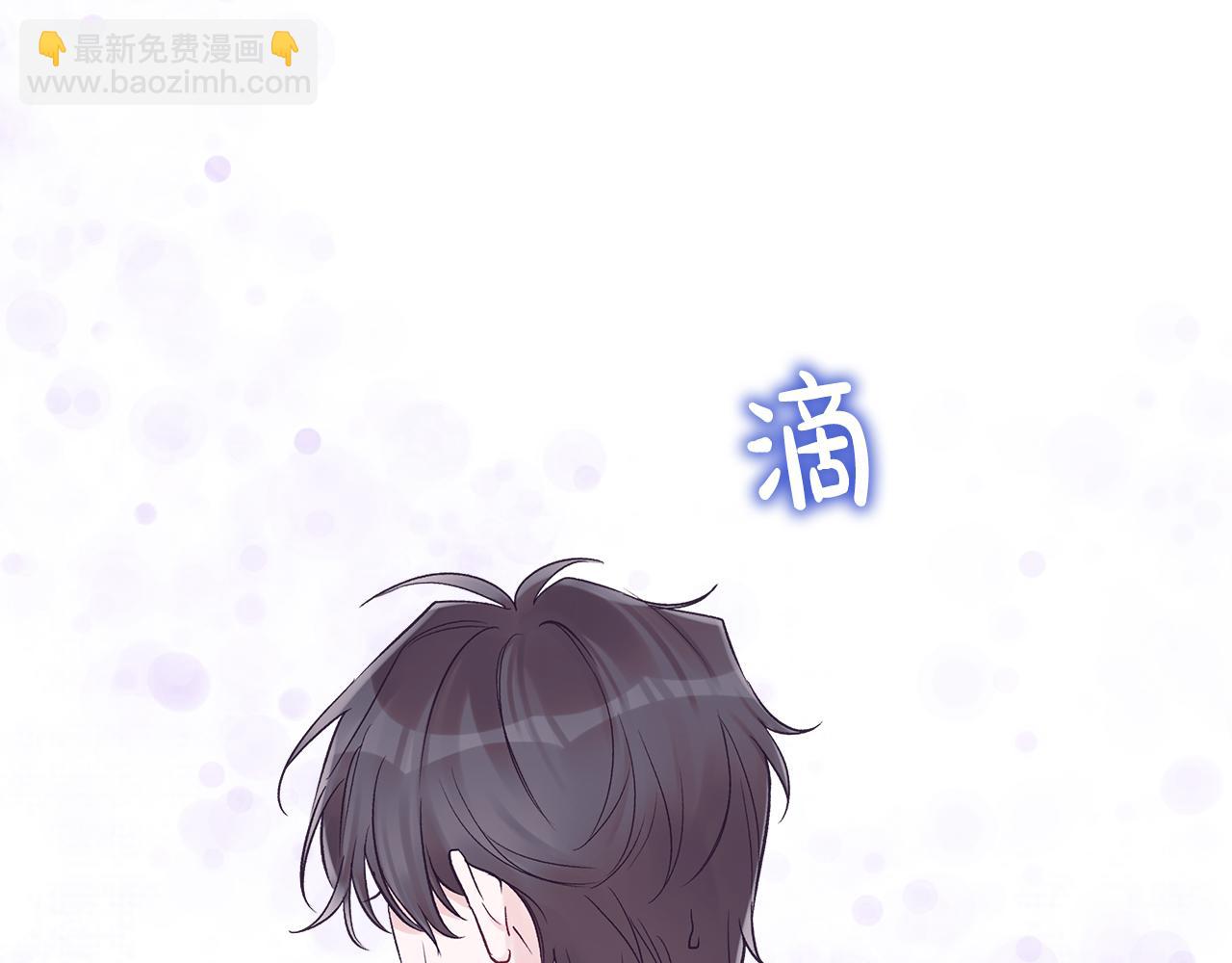 第30话 染发4
