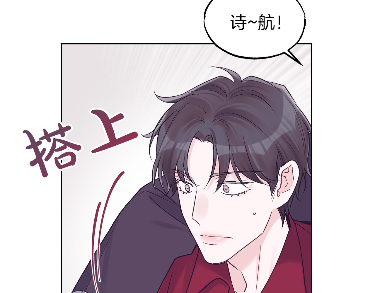 第30话 染发42