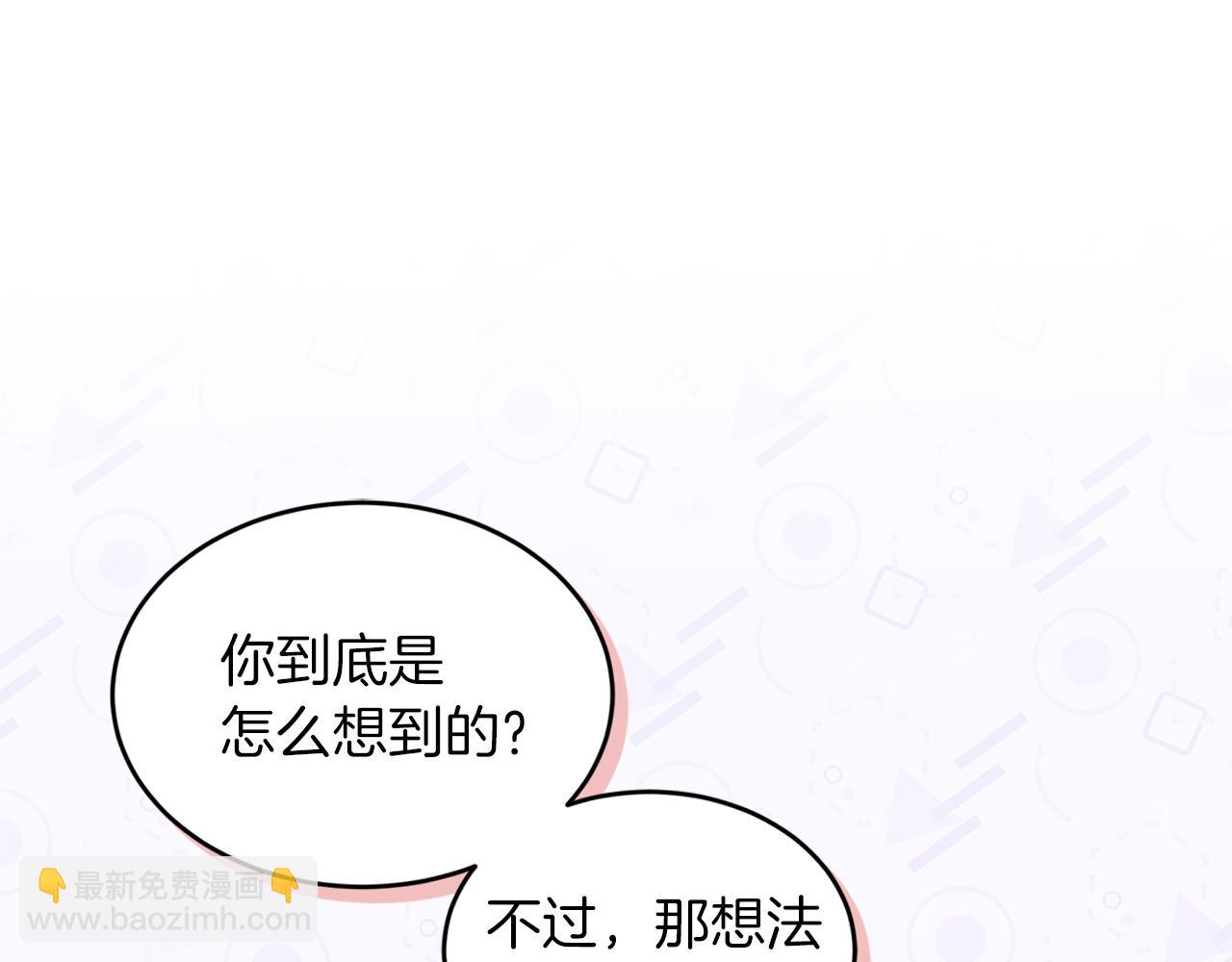 第30话 染发50