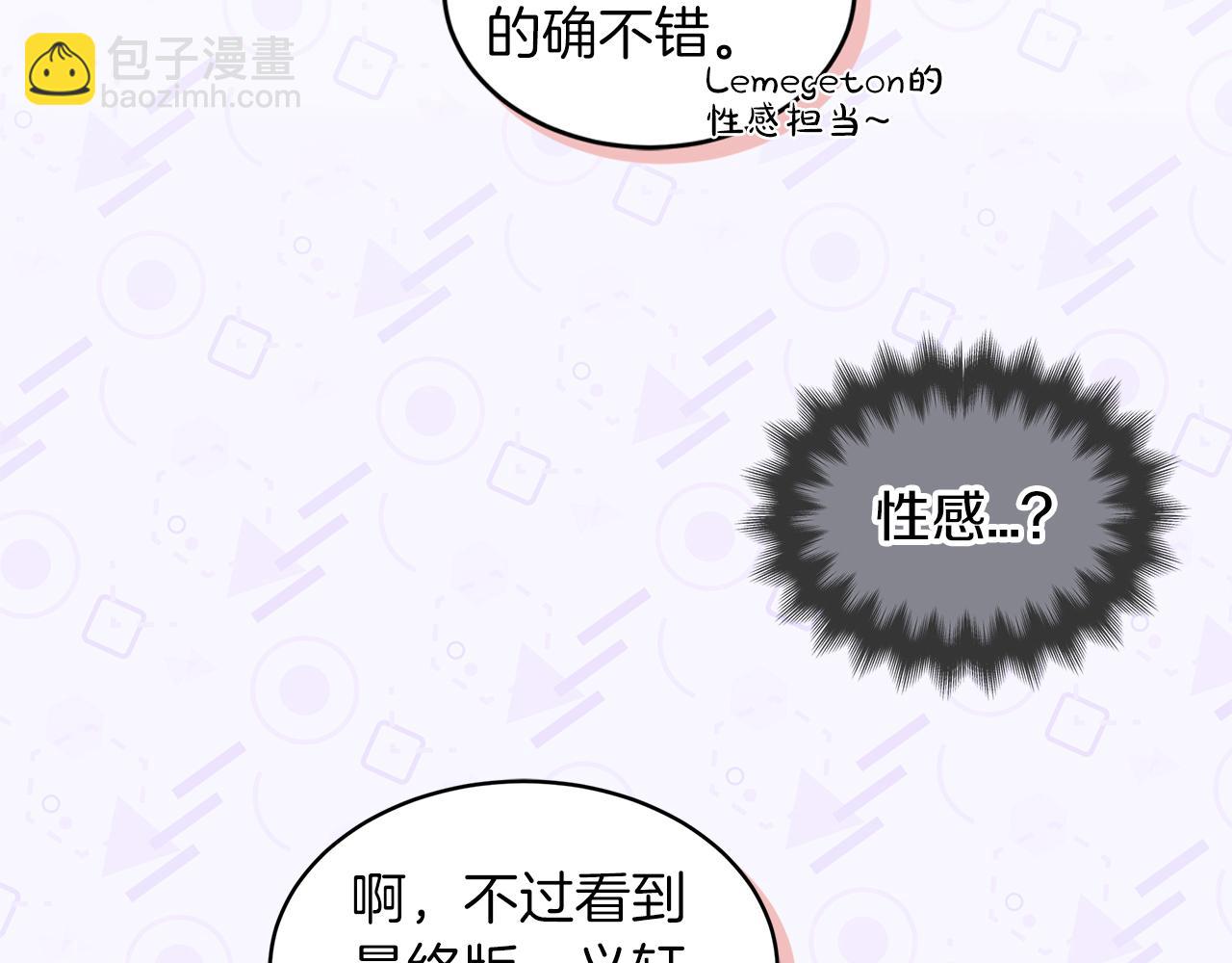第30话 染发51