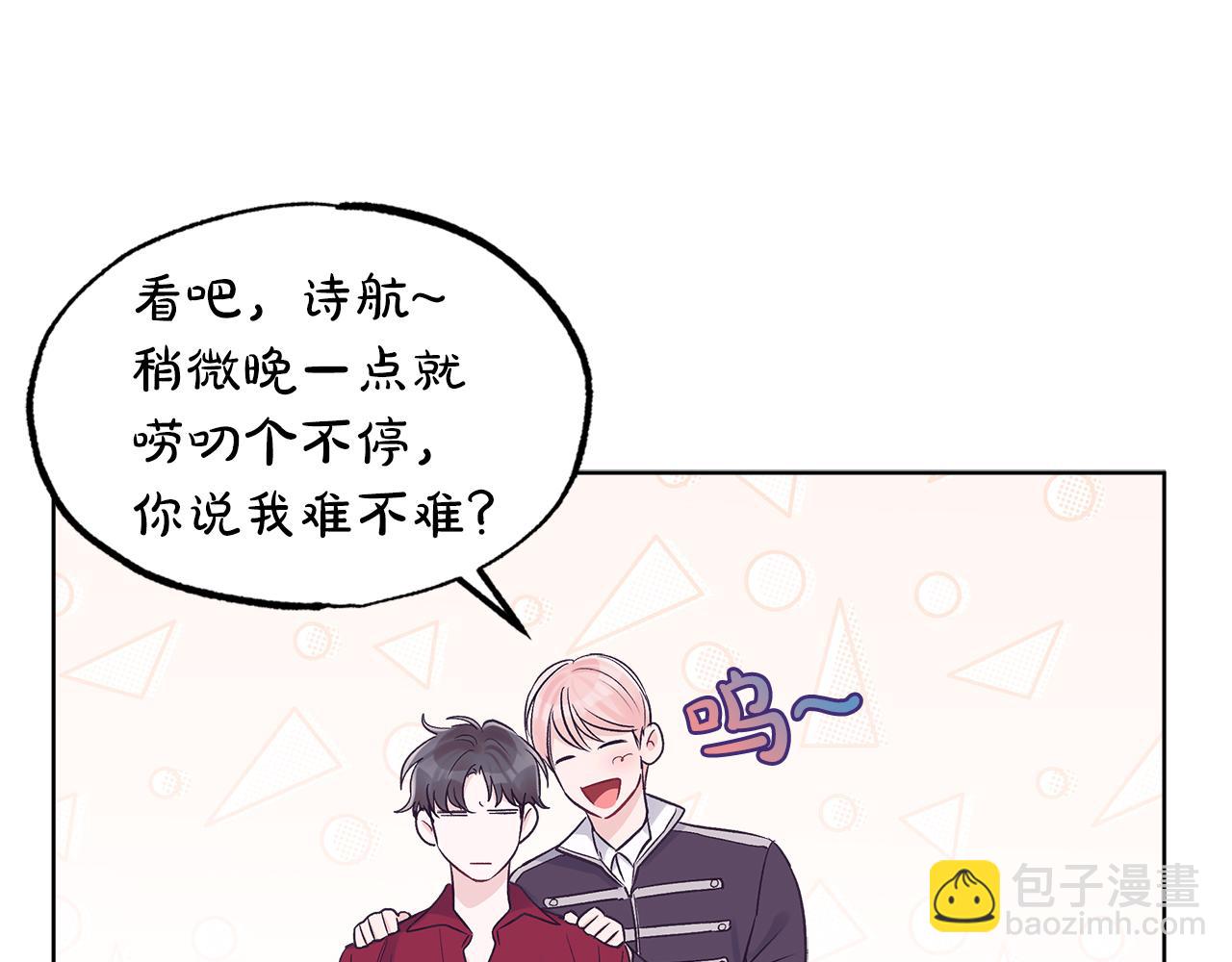 第30话 染发55