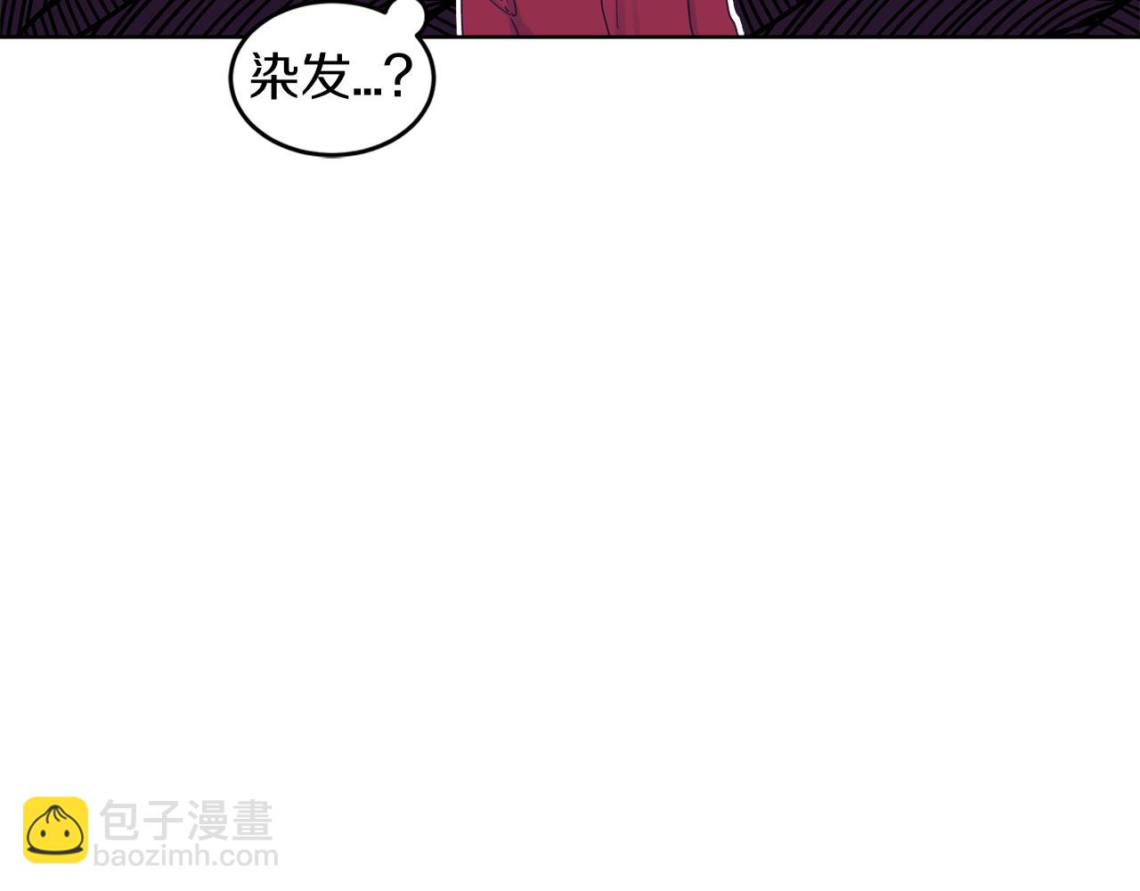 第30话 染发59