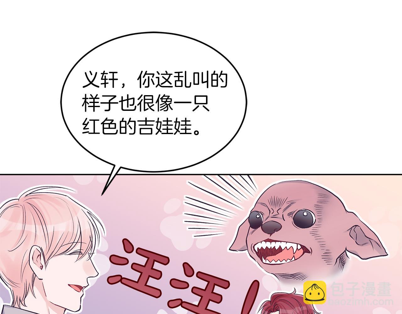 第30话 染发66