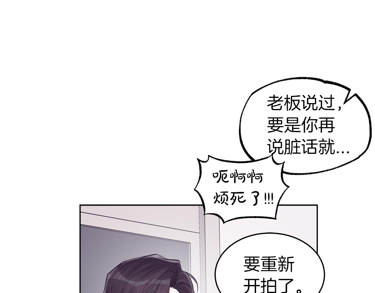 第30话 染发68