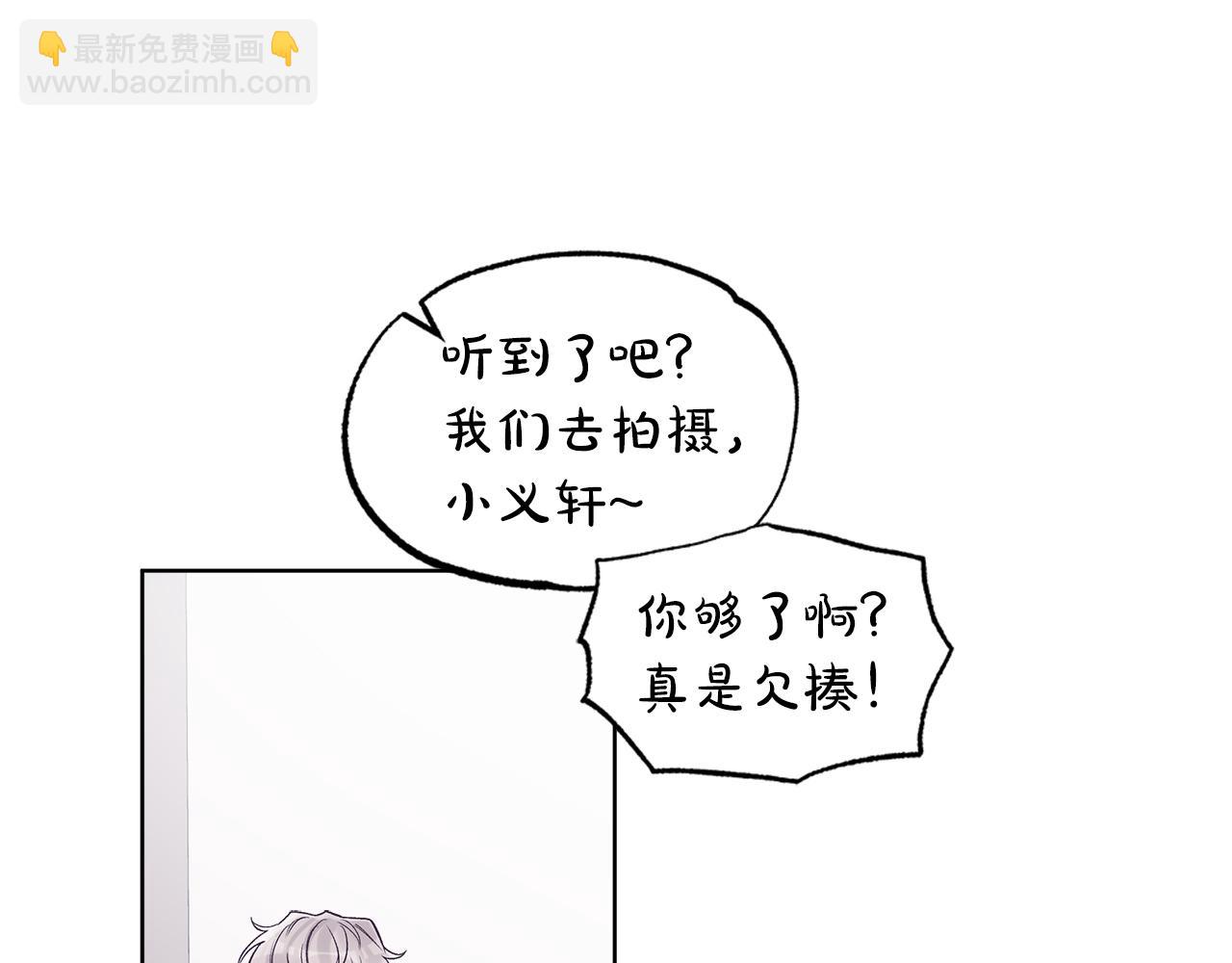 第30话 染发70