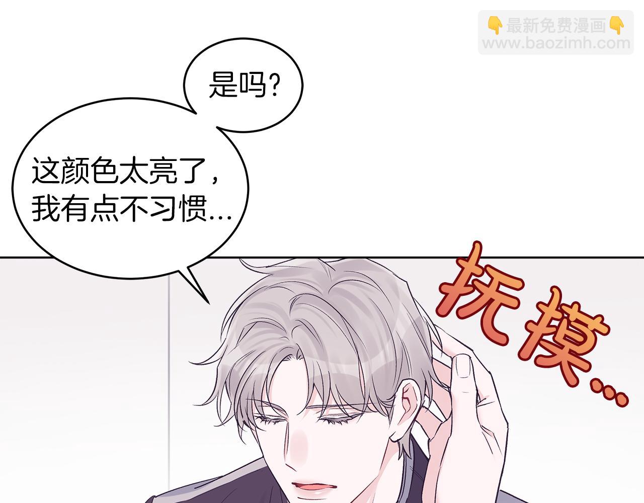 第30话 染发76