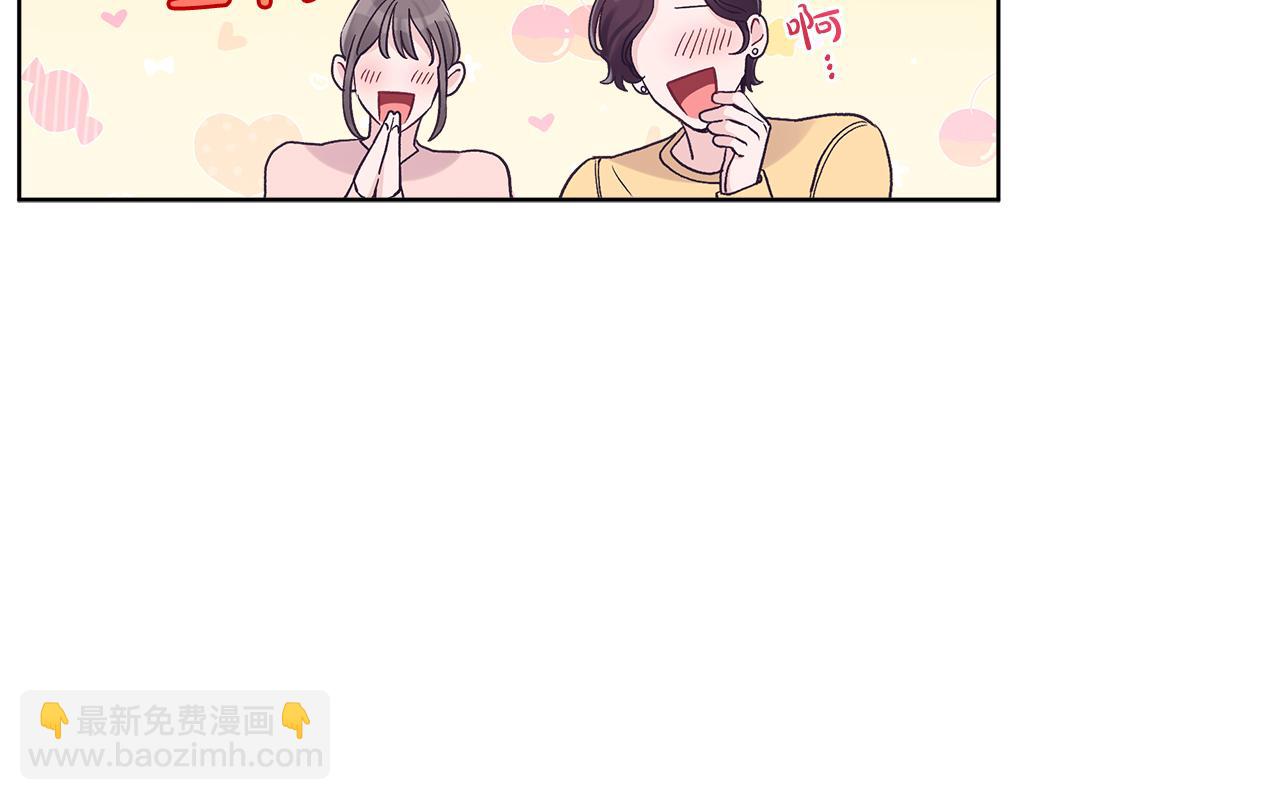 第30话 染发93