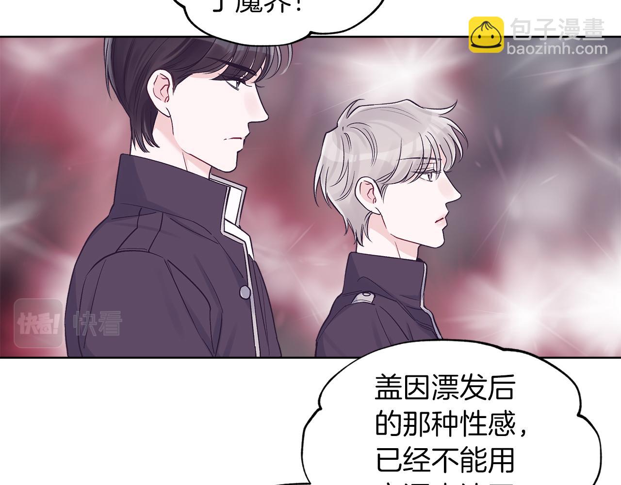 第30话 染发99
