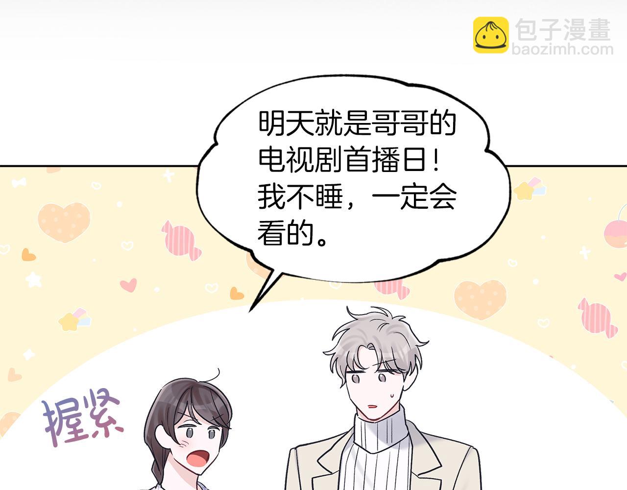 第31话 脱衣服101