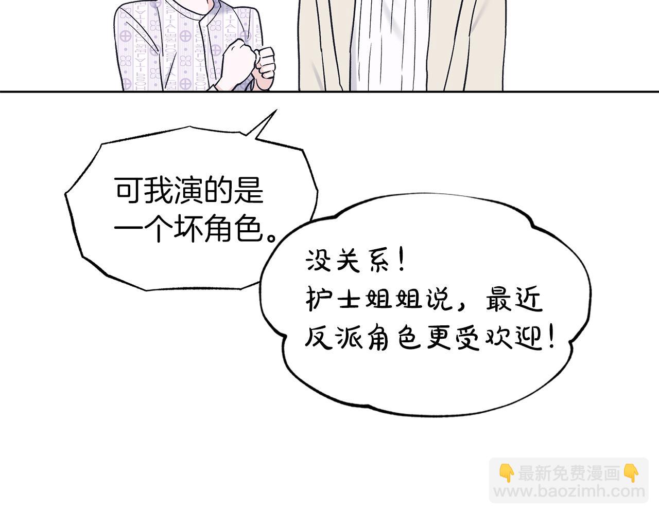 第31话 脱衣服102