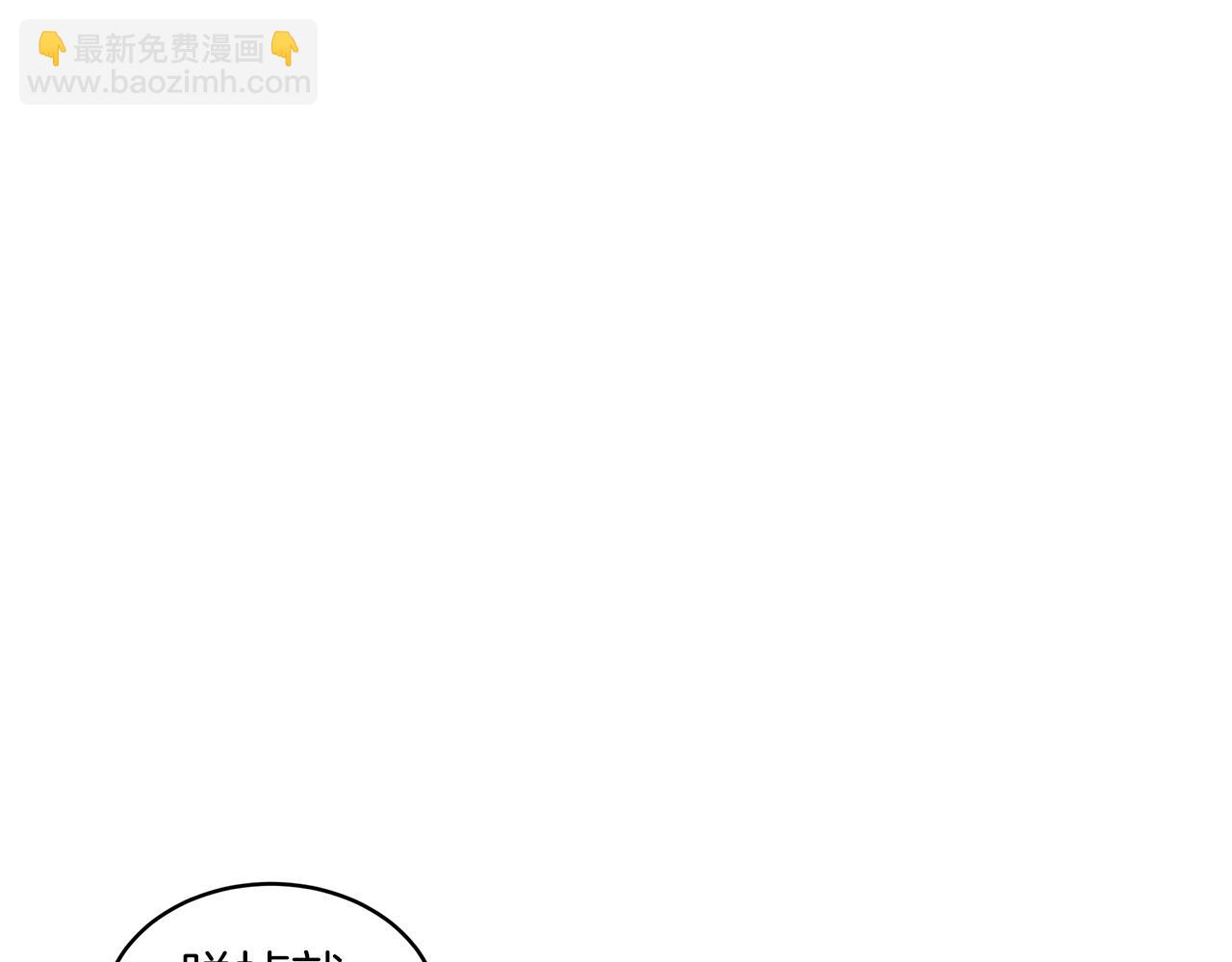 第31话 脱衣服13