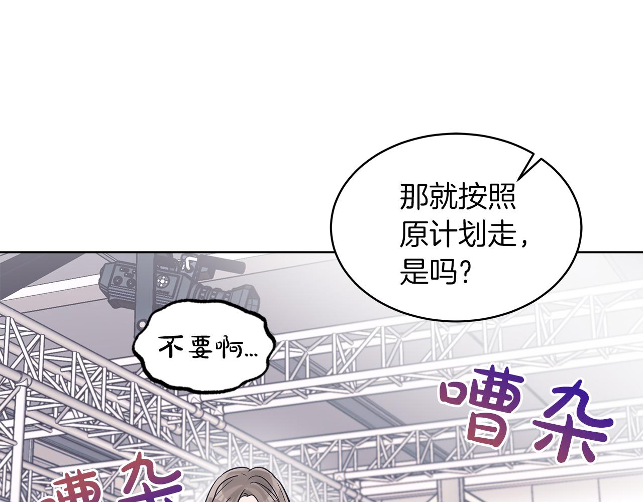 第31话 脱衣服20