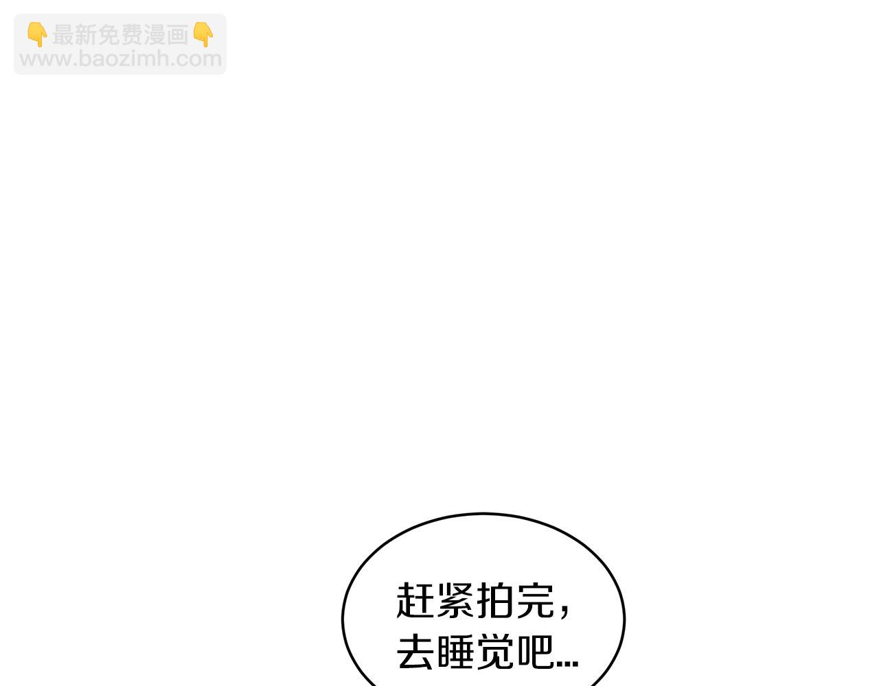 第31话 脱衣服22