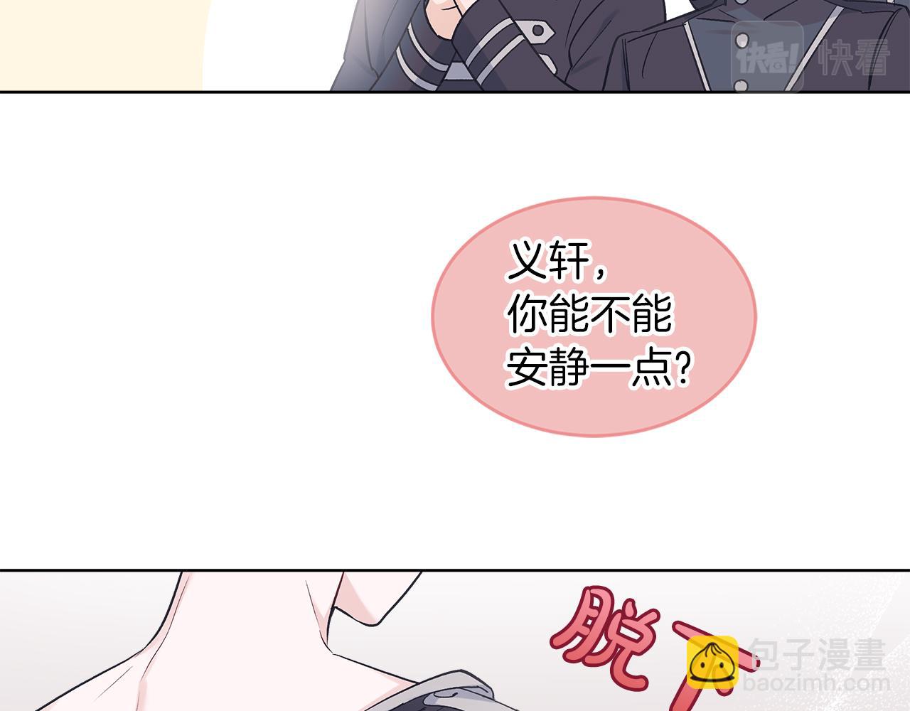 第31话 脱衣服27