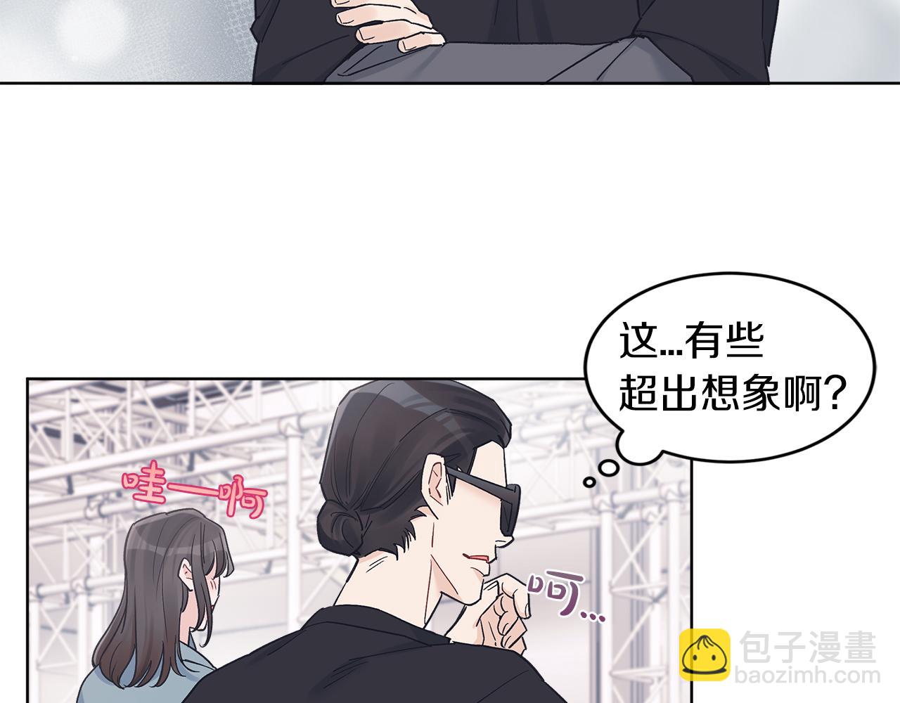 第31话 脱衣服31