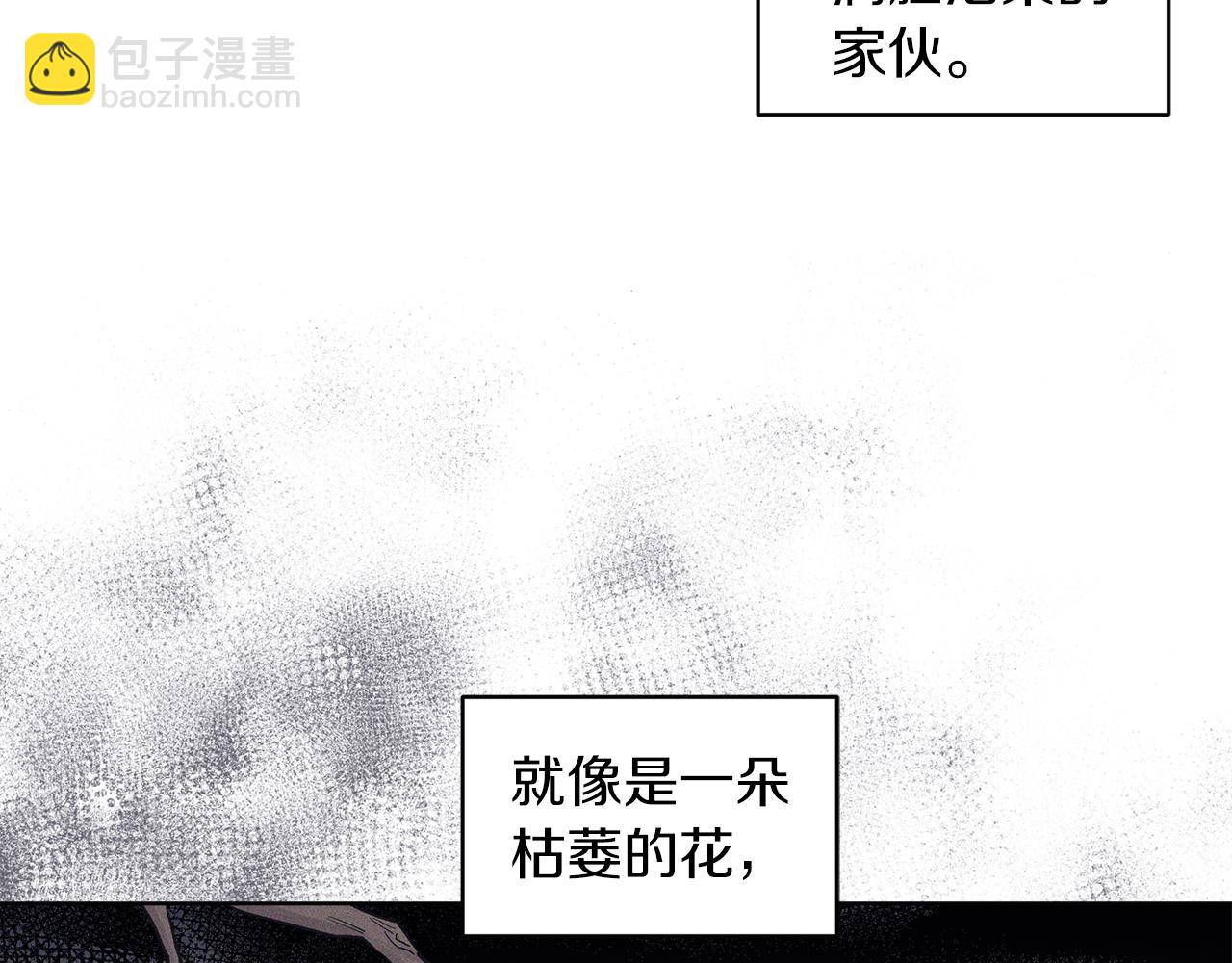 第31话 脱衣服33