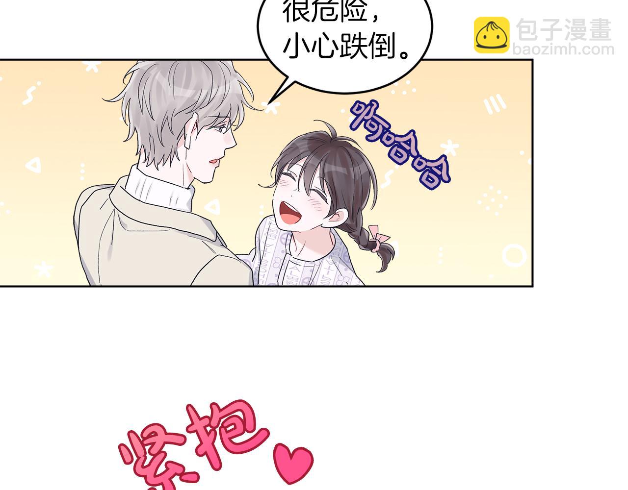 第31话 脱衣服48