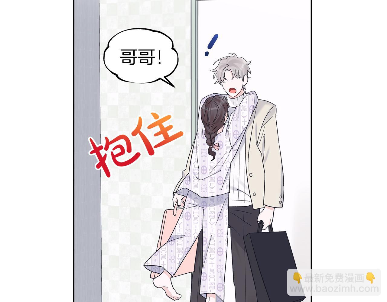 第31话 脱衣服50